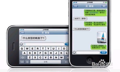 iPhone上这6个冷窍门你都知道吗