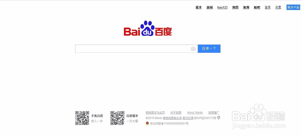 如何取消QQ授权其他平台的登陆？