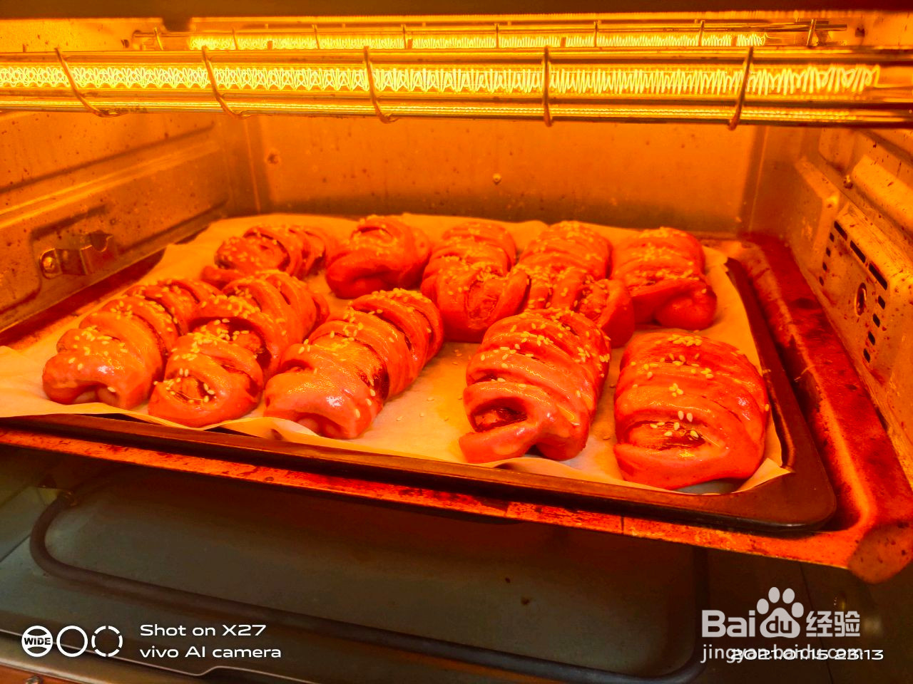 红红火火豆沙面包的做法