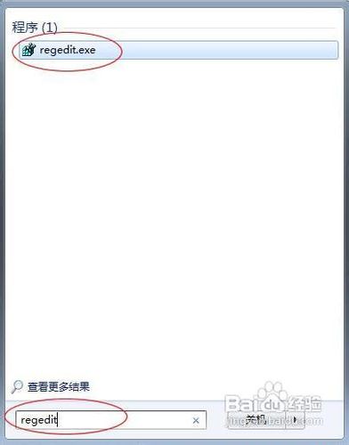 Win7系统Microsoft Office Word2003已停止工作