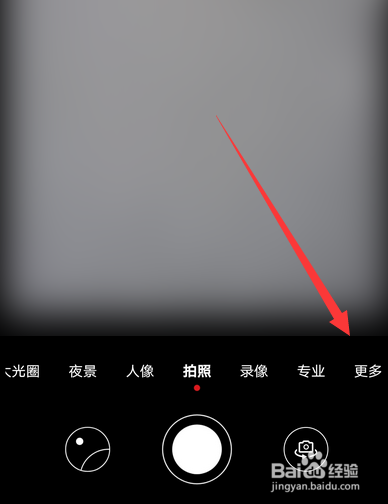 华为手机拍照模式HDR是什么意思