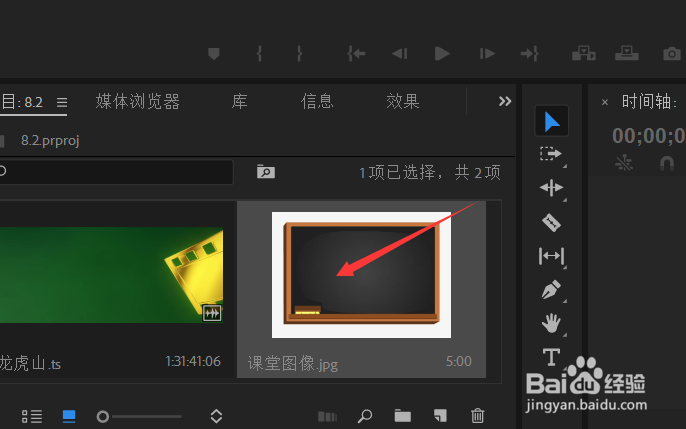 pr如何在图片中嵌套视频