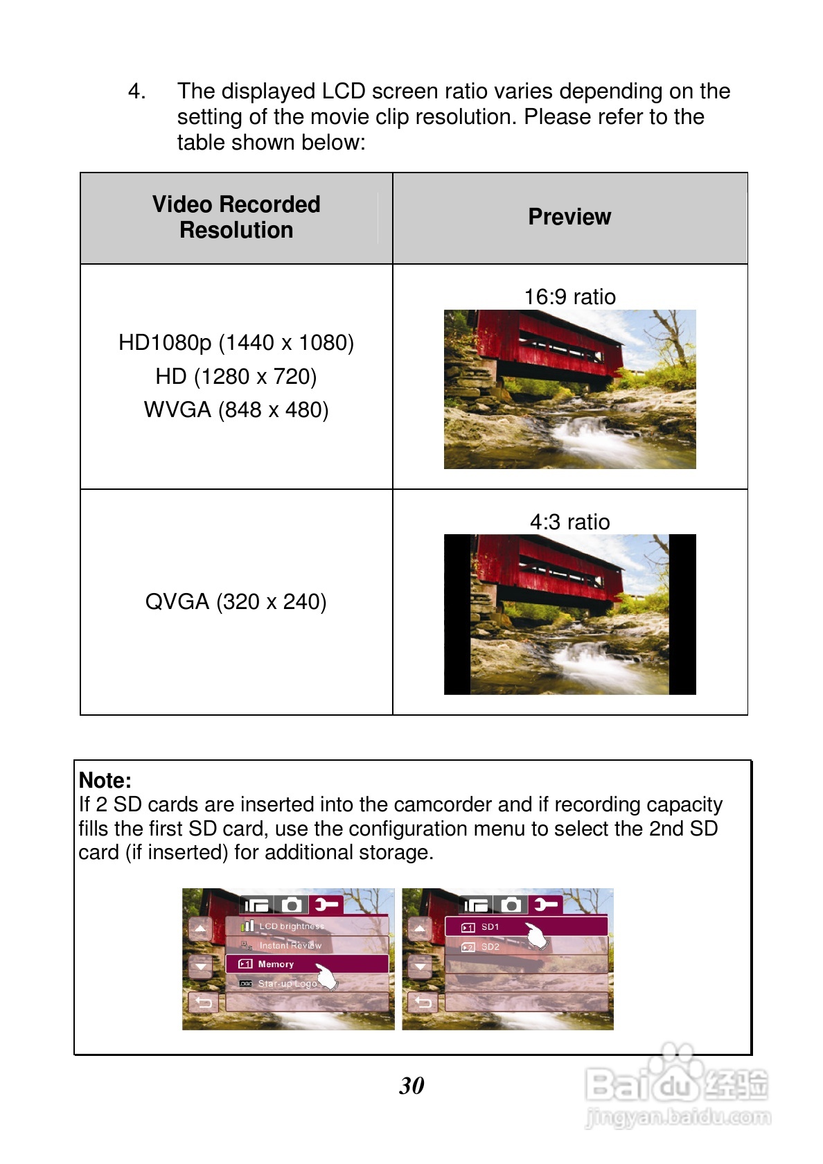 惠普V5061Au数码摄相机使用说明书:[4]