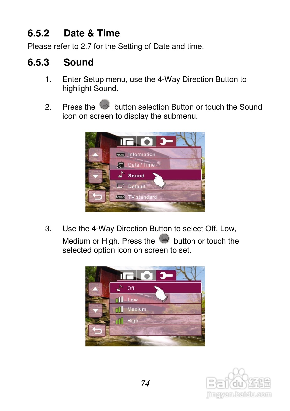 惠普V5061Au数码摄相机使用说明书:[8]