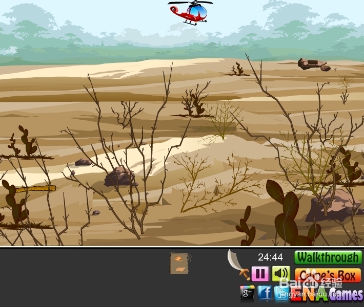 逃离美丽深山攻略：[2]第二节