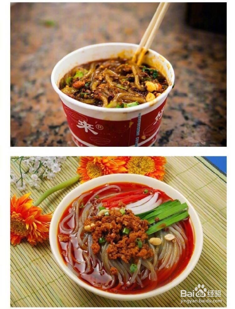 旅游攻略——重庆