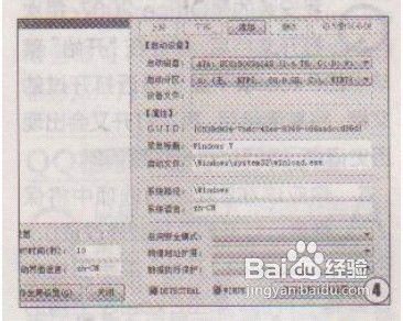 真有后悔药Win8巧降级