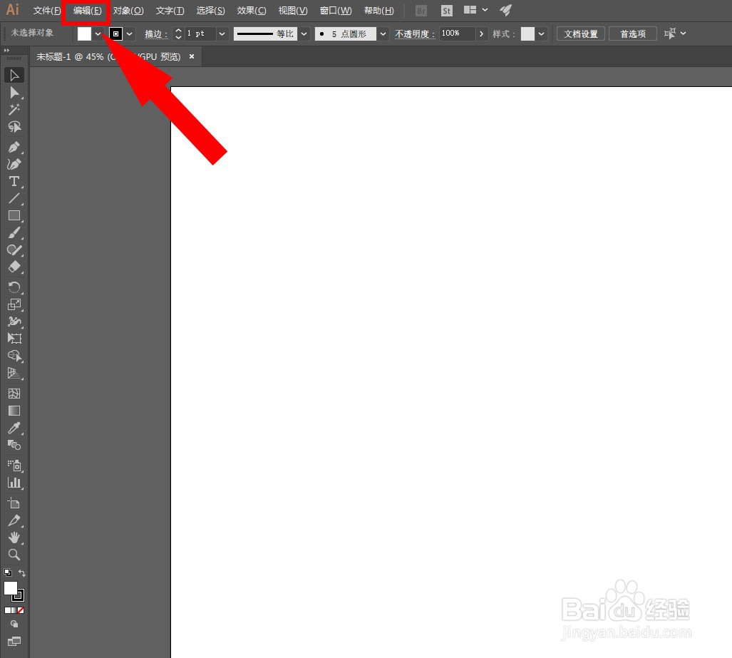 ai文件处理和剪贴板在哪里