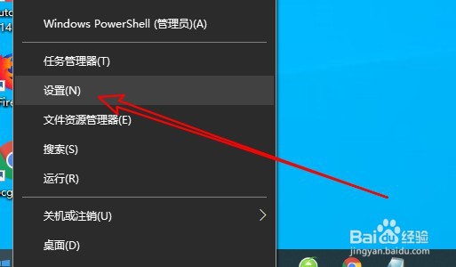 Win10以太网没有有效的IP配置的解决方法