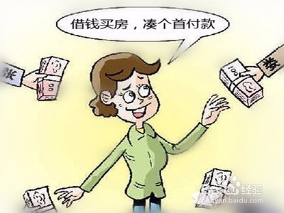 定金交了二手房 首付没有了怎么办