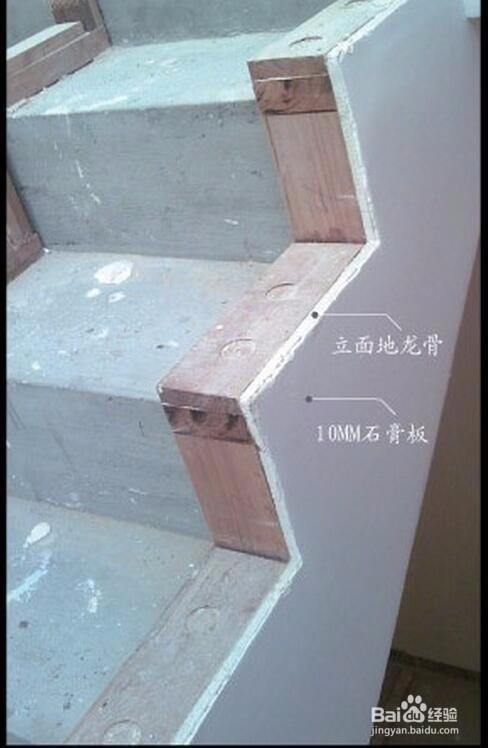 楼梯受力不均易踏损