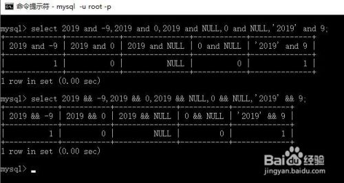 Mysql逻辑运算符有哪几种？