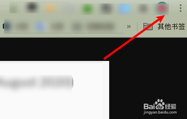 chrome浏览器怎么设置可保存填写的地址？