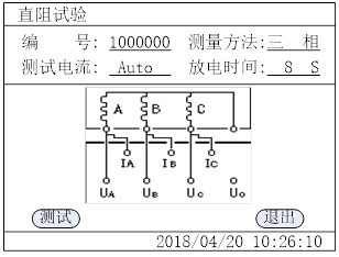 变压器直阻变比损耗特性综合测试仪的操作方法