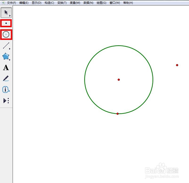 怎么在几何画板中过圆外一点作已知圆的切线