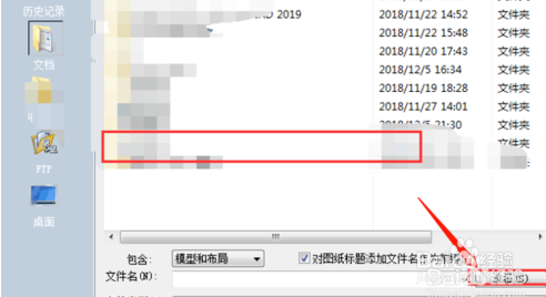 cad怎么批量导出pdf