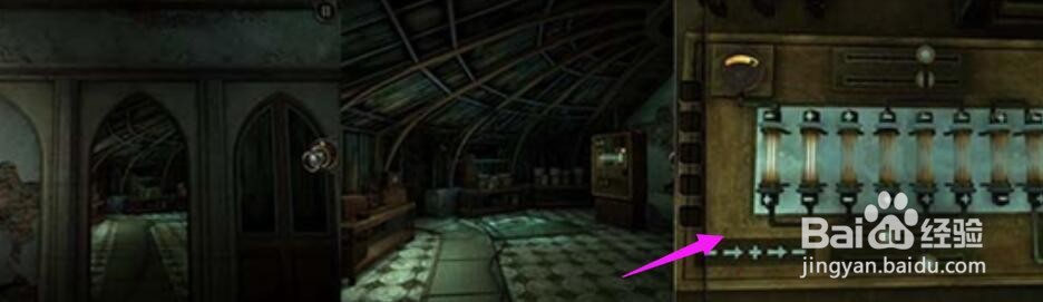 迷室3第三章详细攻略大全#校园分享#