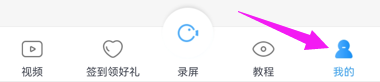 录屏大师APP怎么把录屏倒计时设置为10秒