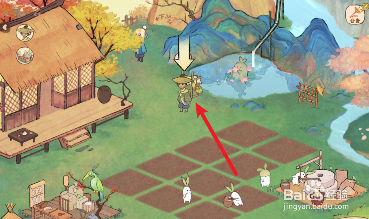 桃源深处有人家如何邀请货郎吃晚饭