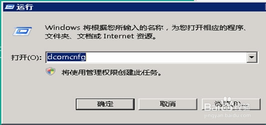 ASP.NET 在服务器上操作WORD文档出错的解决办法