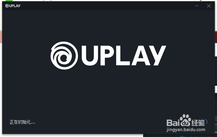 如何注册uplay账号并激活游戏