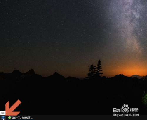 让Windows10系统的笔记本合上盖子后自动睡眠