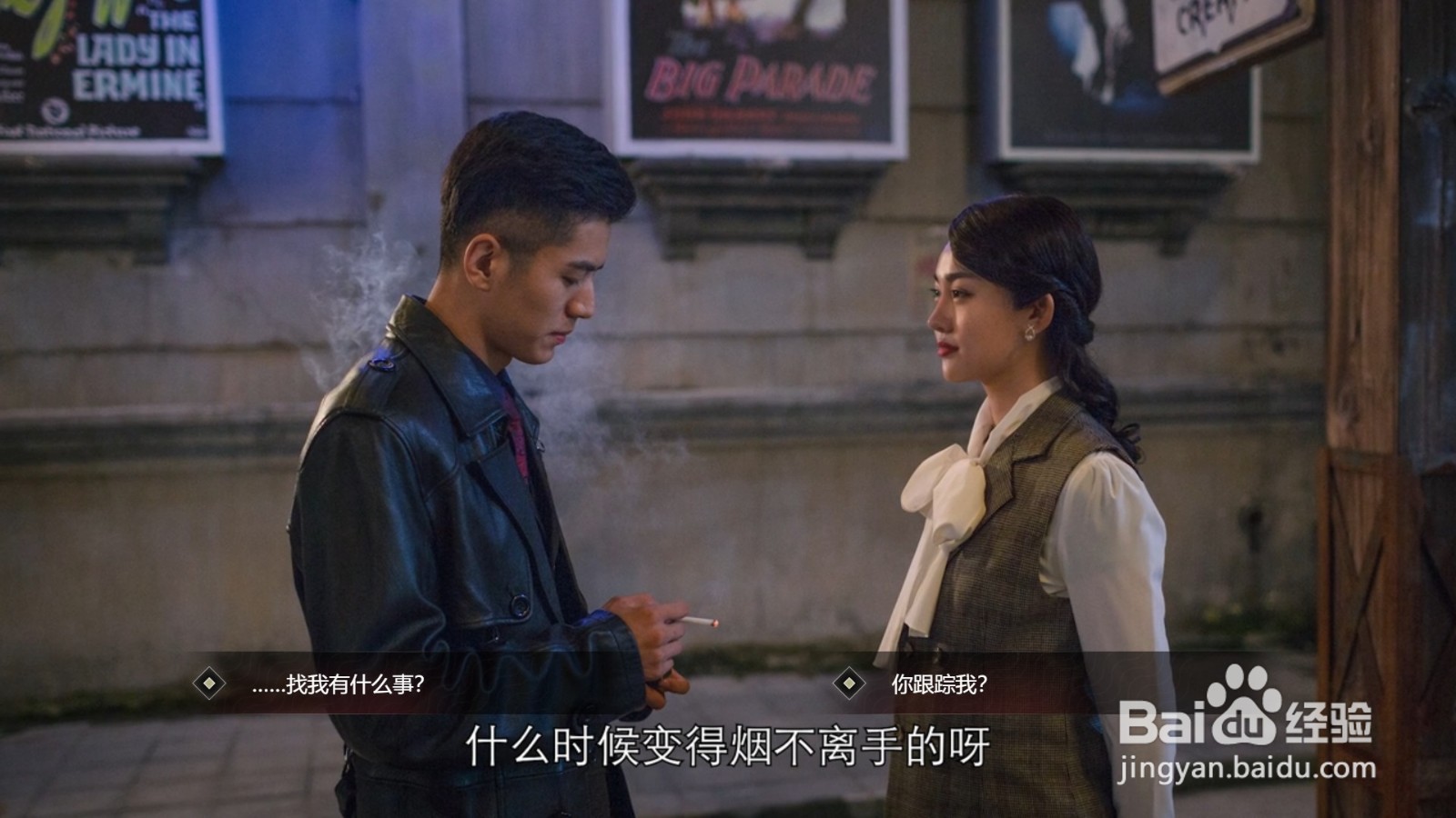 在游戏隐形守护者中,如何增加庄晓曼的好感度