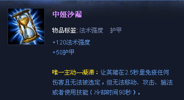 英雄联盟如何快速上分