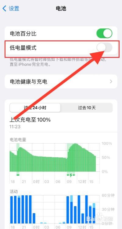 苹果手机很烫手是怎么回事