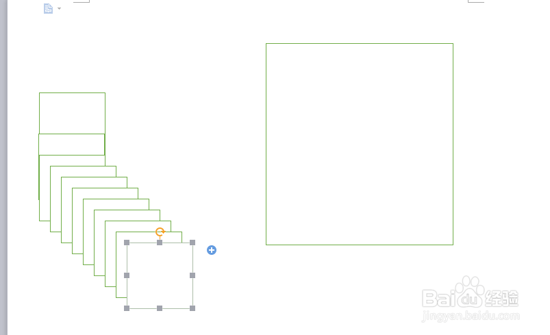 怎样给word 加上方框快速简单的方法