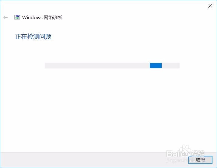 如何快速解决无线网络出现黄色感叹号