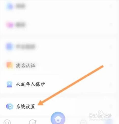 虚拟恋人如何关闭跟房提醒