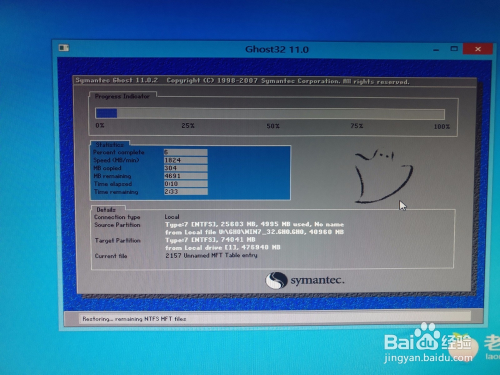 如何教大家用U盘装系统