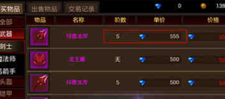全民奇迹什么职业好