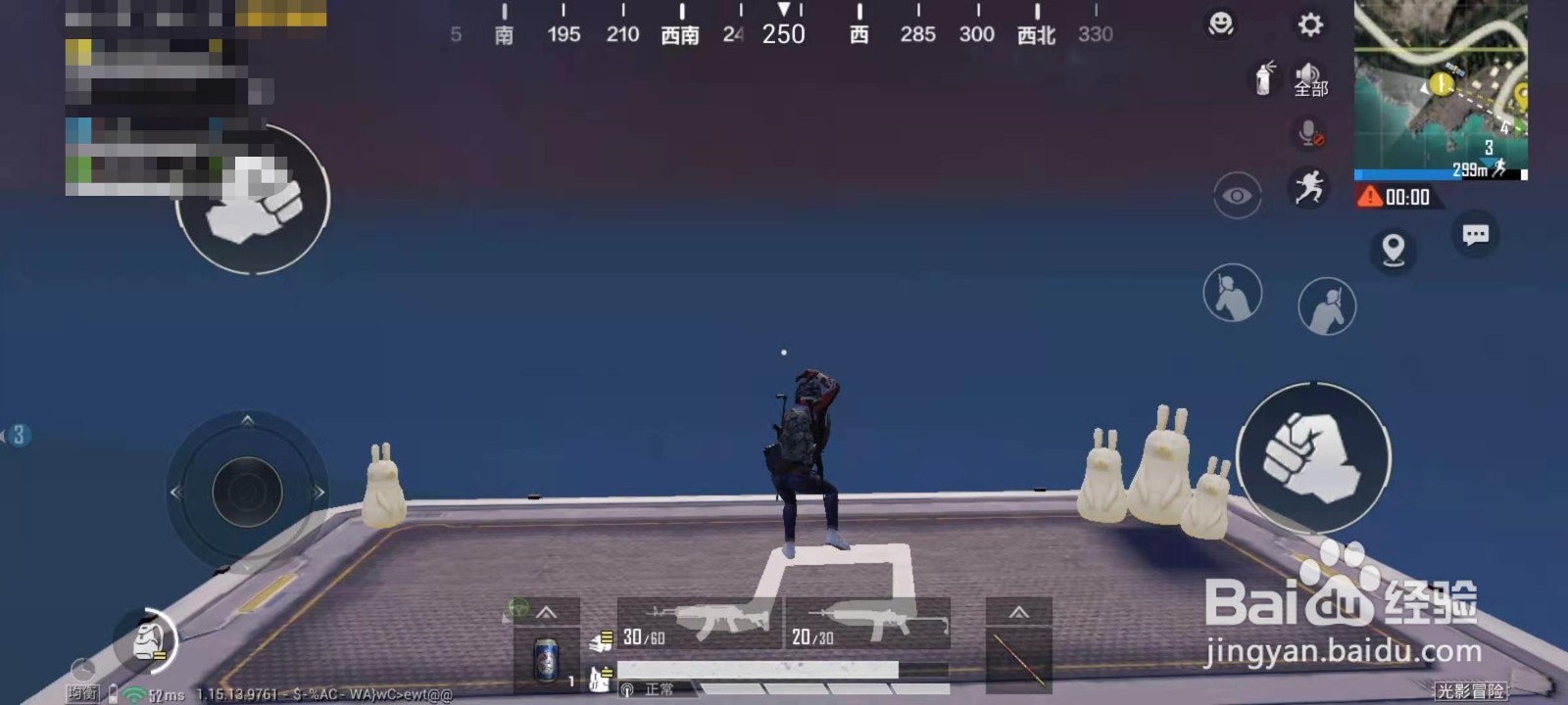 和平精英光影冒险怎么在月球平台上跳舞