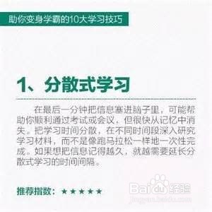 高三如何复习准备高考？