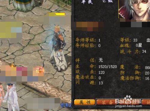 魔域升级150最快的方法