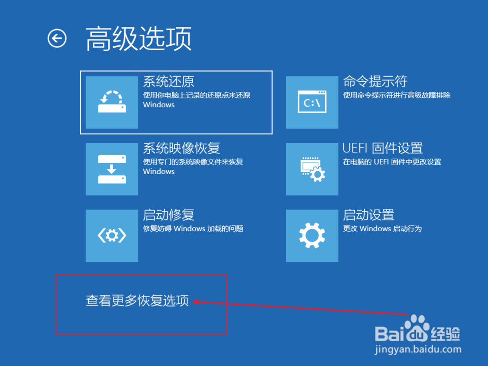电脑无法正常开机，出现蓝屏且不断重启怎么办？