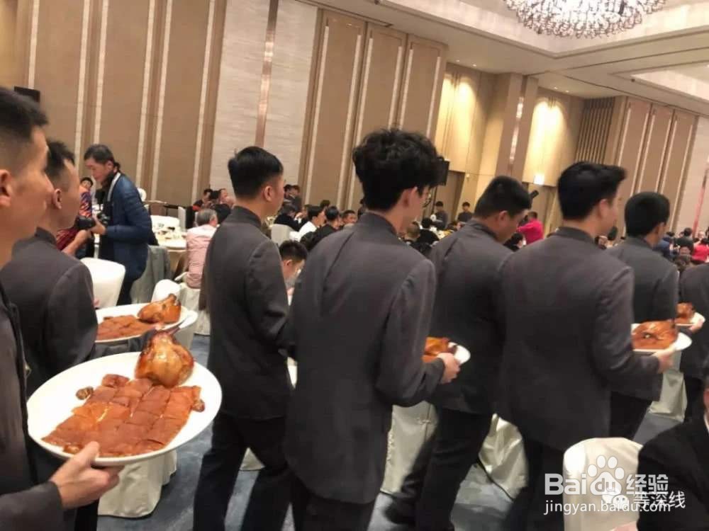 餐饮礼貌用语培训