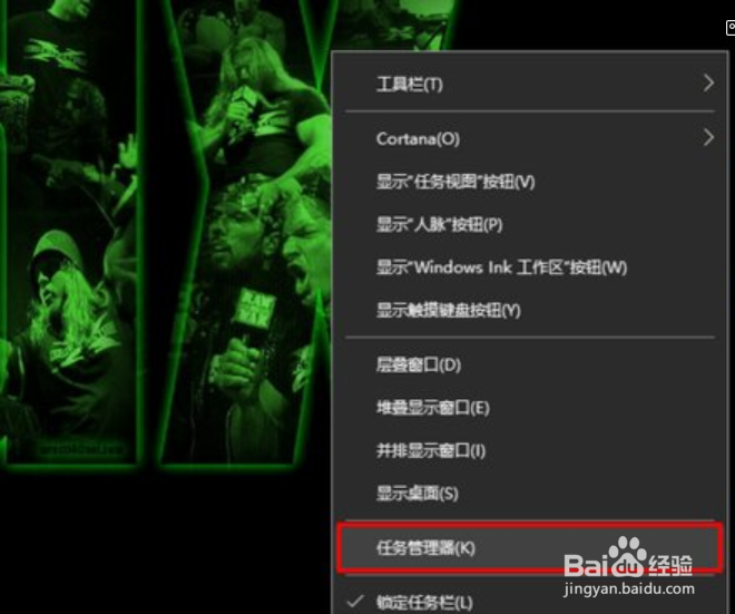 Win10怎么看gpu的使用情况