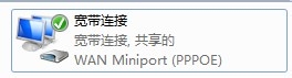 笔记本让手机用WIFI上网!