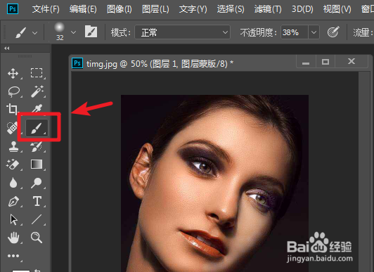 PS2019中如何给图片局部调亮?