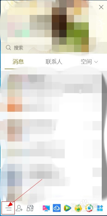 QQ聊天记录怎样导入新电脑