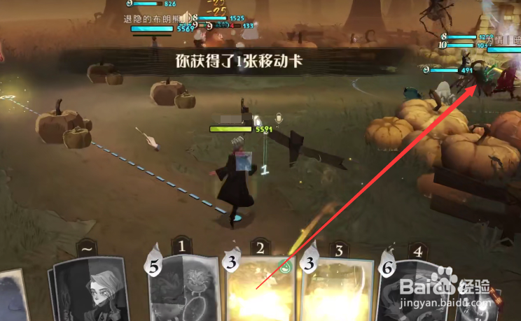 哈利波特魔法觉醒学院活动保护南瓜攻略