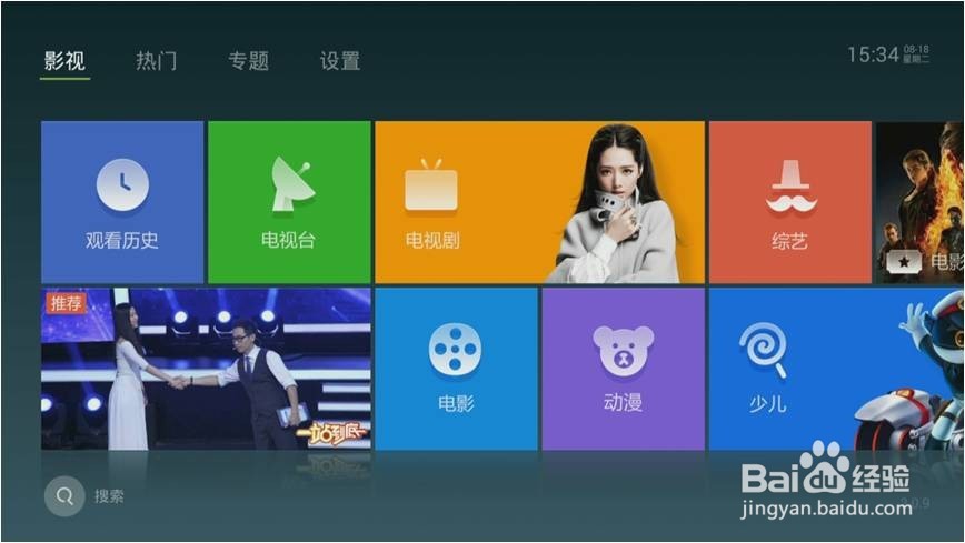 电视盒子哪个好？七个选购盒子方法
