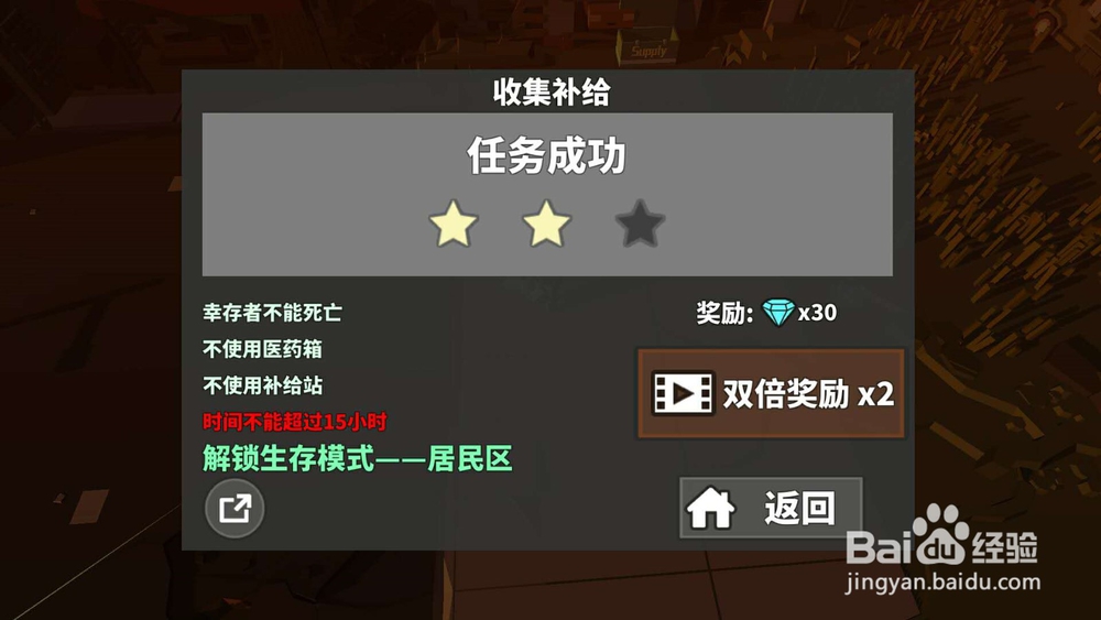 枪-丧尸幸存者游戏攻略