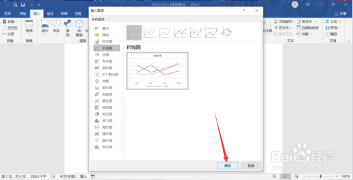 2a1ecb460596b8149fccb2b543d246fe464e22b6.jpg?x-bce-process=image%2Fresize%2Cm_lfit%2Cw_500%2Climit_1