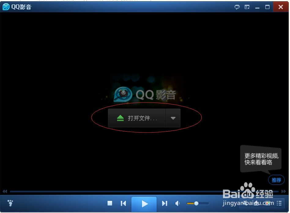 如何在影片中截取GIF动画