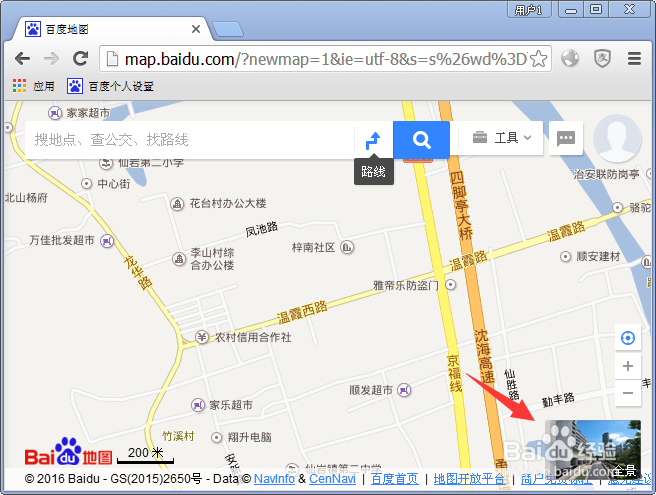 百度地图怎么看卫星图
