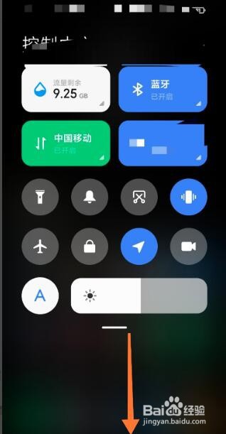 快手夜间模式怎么设置